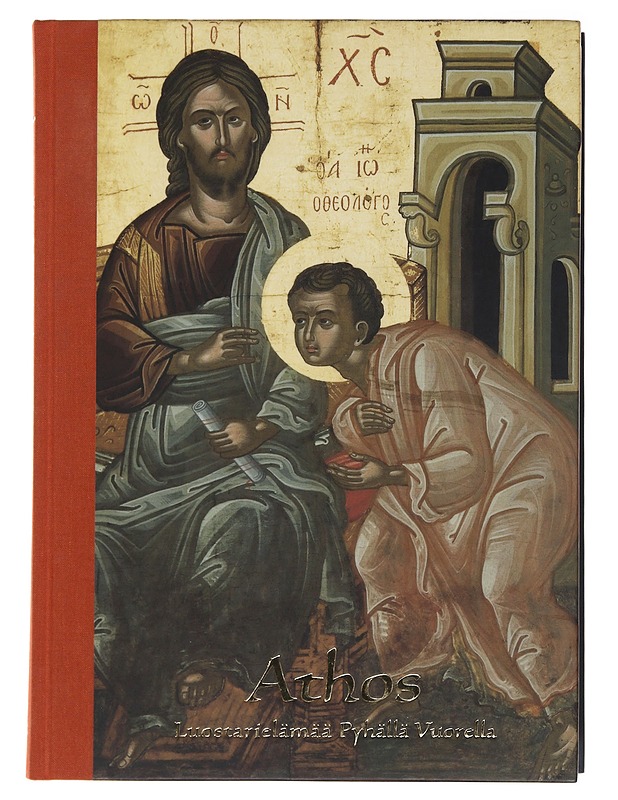 Athos : luostarielämää Pyhällä Vuorella - Arell, Berndt - Historiakirjat - 10105503246 - 0