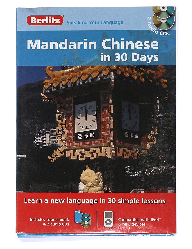Mandarin Chinese in 30 days / course book - De-an Wu Swihart - Tietokirjat ja oppaat - 10105503386 - 0