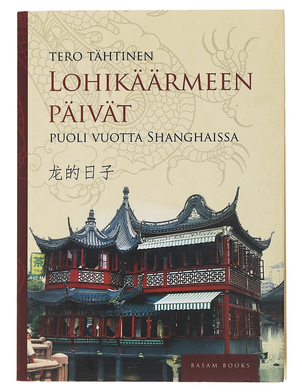 Lohikäärmeen päivät : puoli vuotta Shanghaissa - Tero Tähtinen - Historiakirjat - 10105503493 - 0