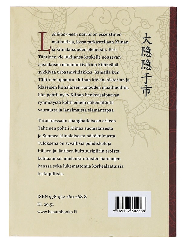 Lohikäärmeen päivät : puoli vuotta Shanghaissa - Tero Tähtinen - Historiakirjat - 10105503493 - 1