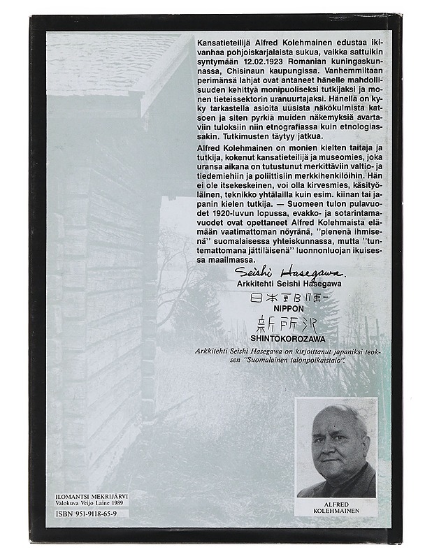 Lukkoperinne. 2, Karjalaiset vanhat lukot - Kolehmainen, Alfred - Historiakirjat - 10105503562 - 1