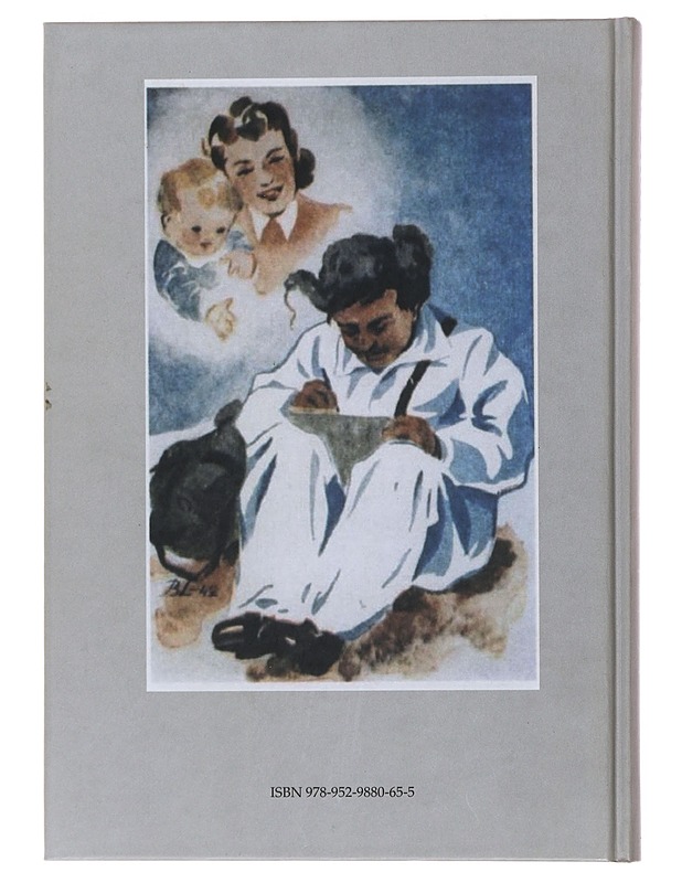 Kotirintama Ylä-Savossa 1939-1945 - Puurunen, Leo - Historiakirjat - 10105503844 - 1