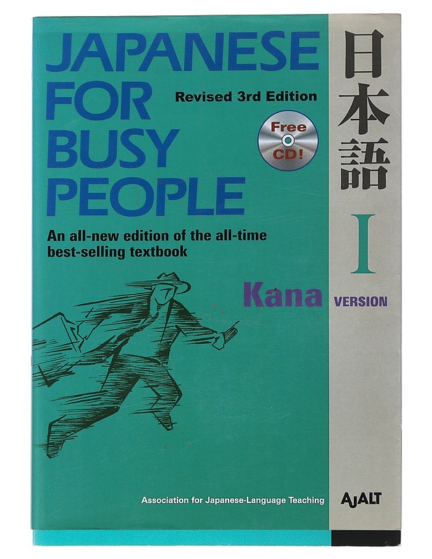 Japanese for busy people : Kana version. 1 - Association for Japanese-Language Teaching - Tietokirjat ja oppaat - 10105503939 - 0