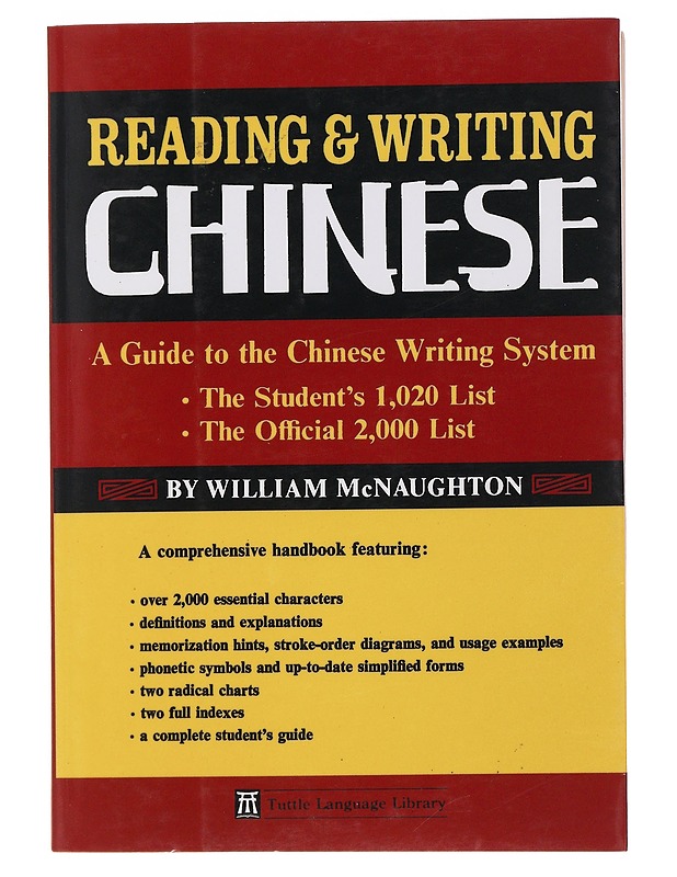 Reading and Writing Chinese: A Guide to the Chinese Writing System - McNaughton, William - Tietokirjat ja oppaat - 10105503978 - 0