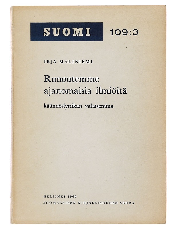 Runoutemme ajanomaisia ilmiöitä - Irja Maliniemi - Runot ja näytelmät - 10105504069 - 0