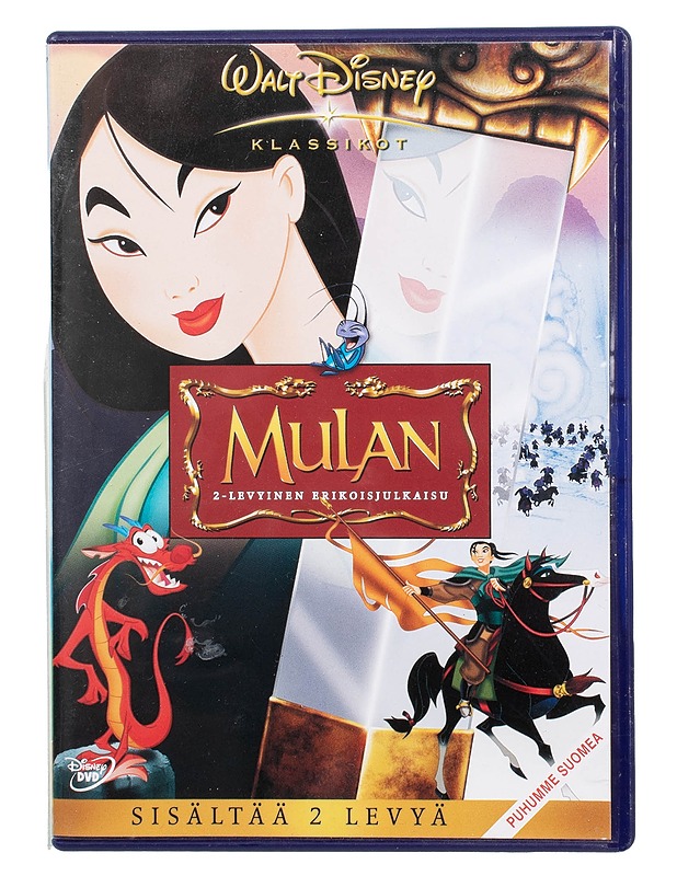Mulan 2-levyinen erikoisjulkaisu - DVD  - DVD-elokuvat - 10105504243 - 0