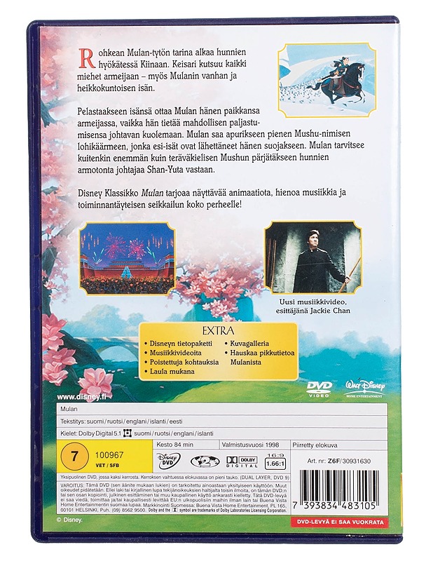Mulan 2-levyinen erikoisjulkaisu - DVD  - DVD-elokuvat - 10105504243 - 1