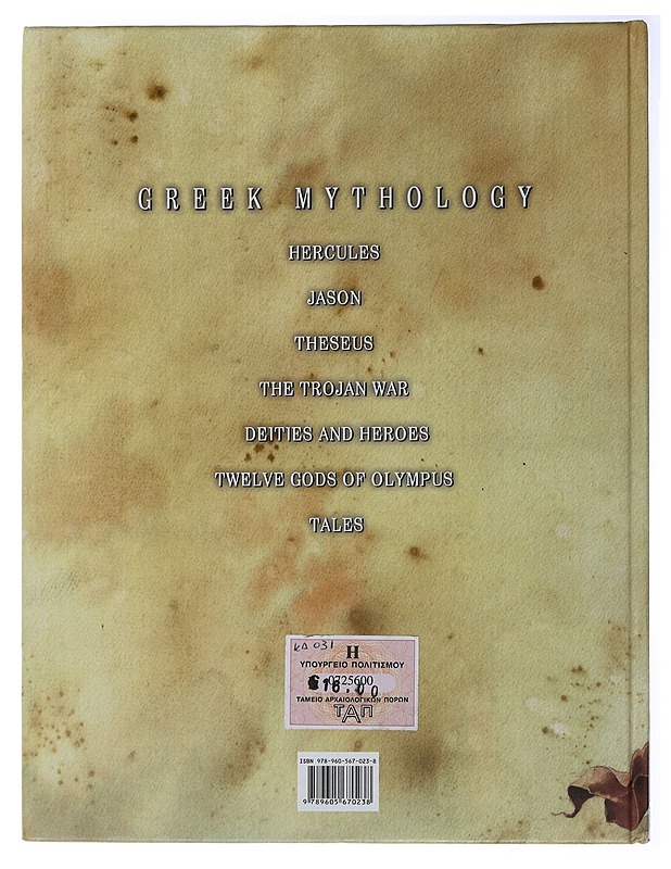 Greek Mythology : Odysseus The Return to Ithaca - Sirmo Kapoutsi - Nuorten kirjat - 10105504580 - 1