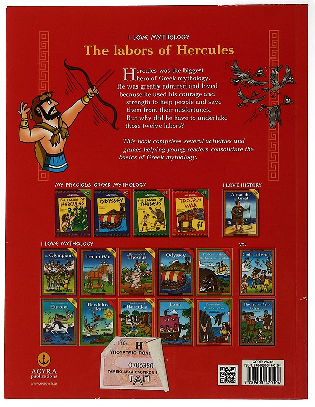 I love mythology : The labors of Hercules - Akis Melachris - Lastenkirjat - 10105504649 - 1