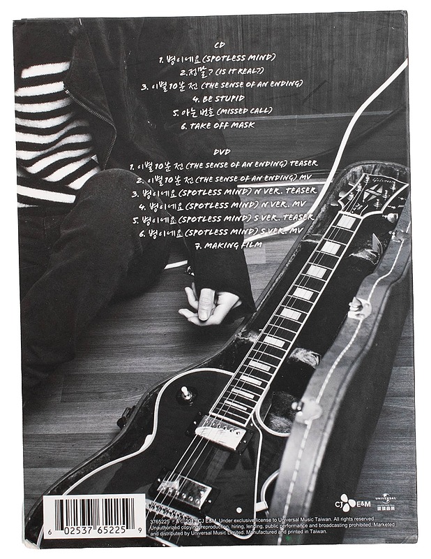 Jung Joon Yong, Taiwan special cd+dvd - CD+DVD - CD-levyt - 10105504736 - 1