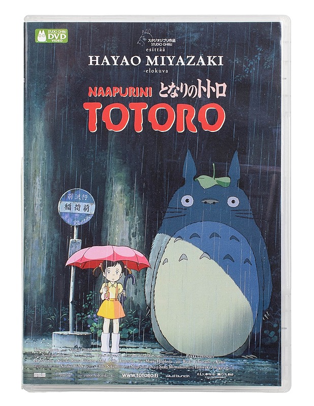 Naapurini Totoro - DVD - DVD-elokuvat - 10105505169 - 0