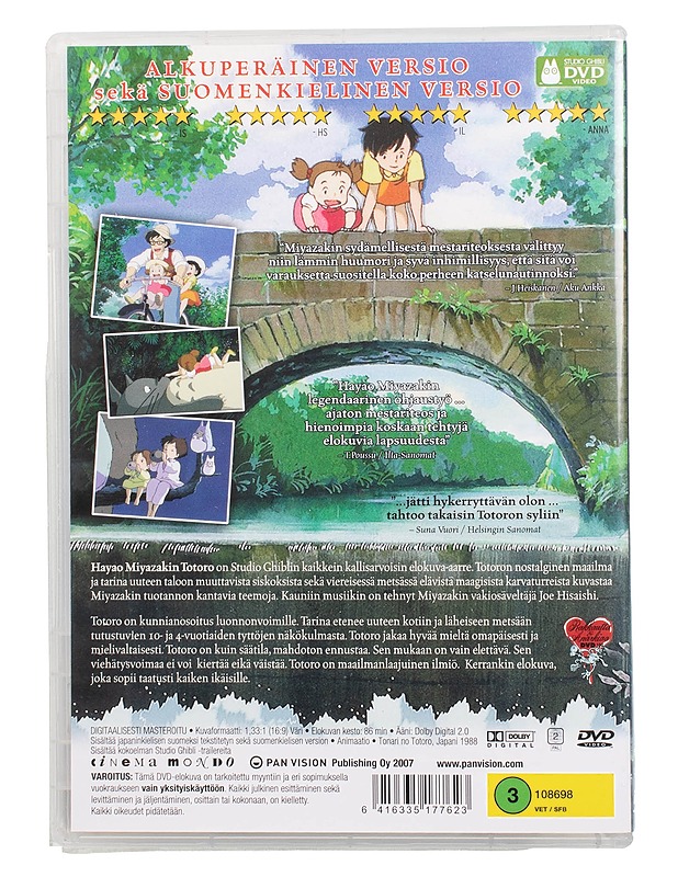 Naapurini Totoro - DVD - DVD-elokuvat - 10105505169 - 1