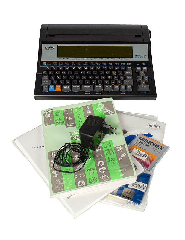 SANOY SWP M27 - kirjoituskone (japaninkielinen)  - Muu elektroniikka - 10105505307 - 1