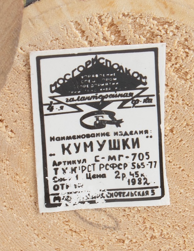 Puunuket, 3 kpl - Koriste-esineet - 10105505308 - 3