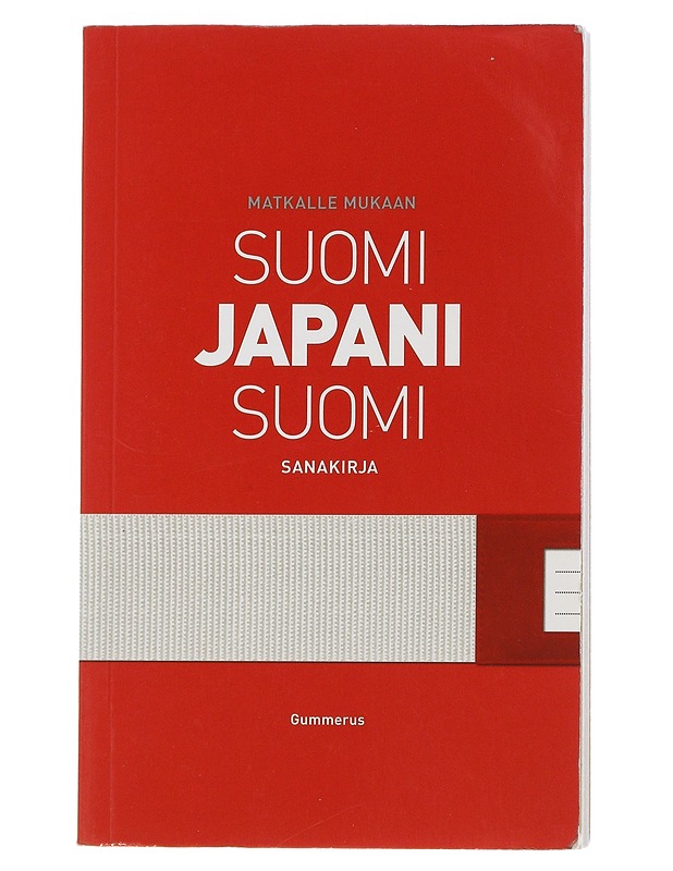 Suomi-japani-suomi - Okura, Junichiro - Tietokirjat - 10105505442 - 0