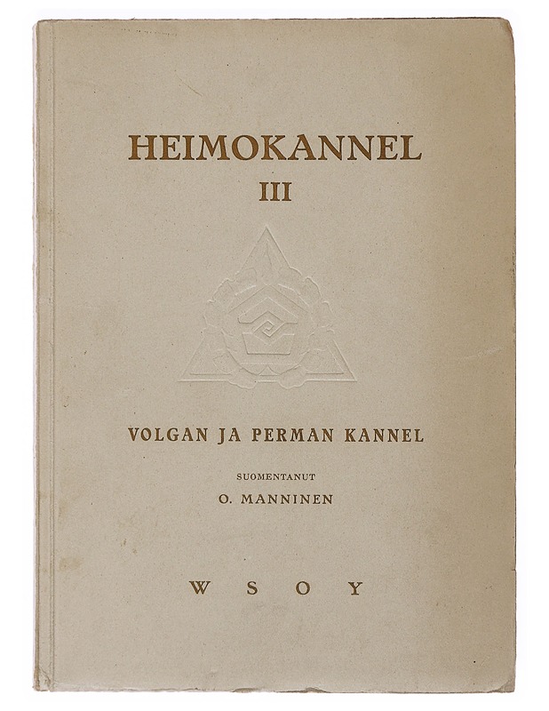 Heimokannel III - O Manninen - Runot ja näytelmät - 10105505603 - 0