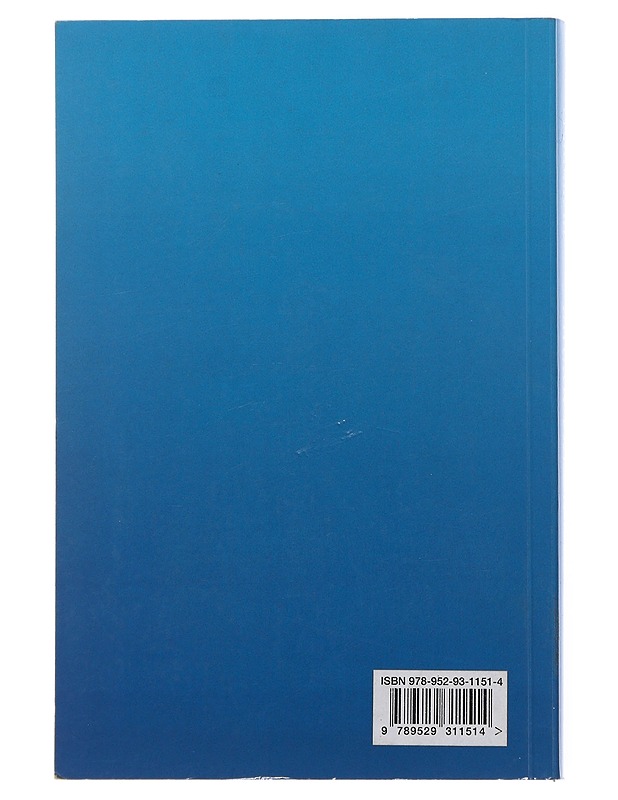 Zhuan Falun : toinen suomenkielinen käännös - Li, Hongzhi - Tietokirjat ja oppaat - 10105506234 - 1