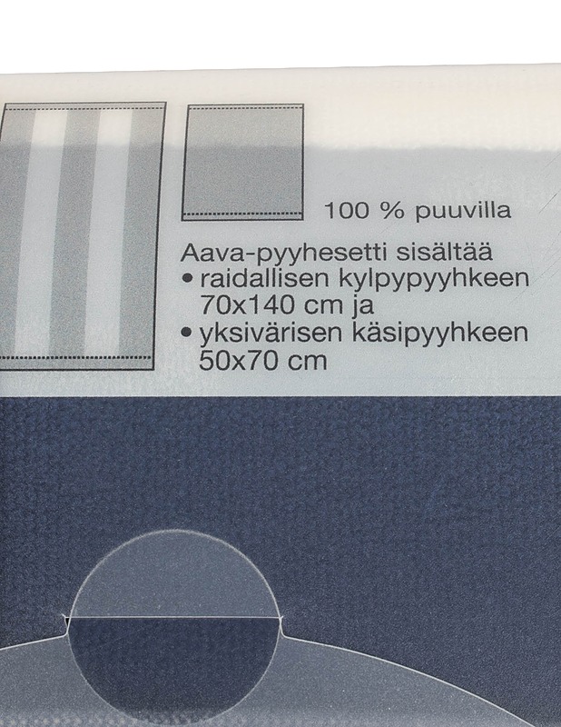 RISTOMATTI RATIA Aava pyyhesetti, 70x140 cm + 50x70 cm - Pyyhkeet - 10105506546 - 1
