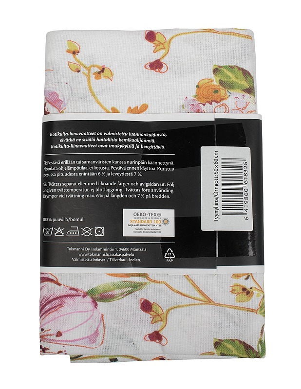 KOTIKULTA tyynyliina, 50x60 cm - Liinavaatteet - 10105506607 - 1