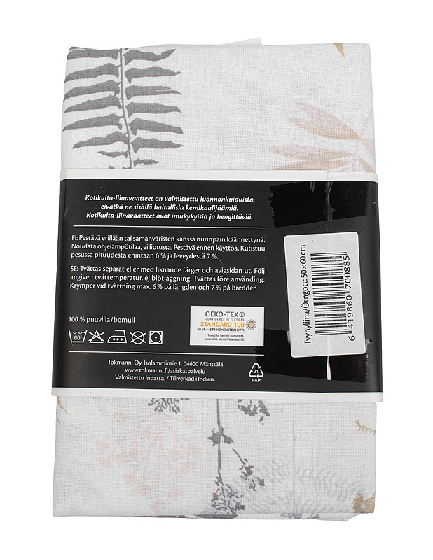 KOTIKULTA tyynyliina, 50x60 cm - Liinavaatteet - 10105506611 - 1