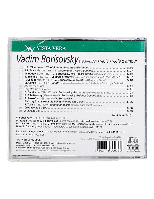 Vadim Borisovsky - CD - CD-levyt - 10105506827 - 1