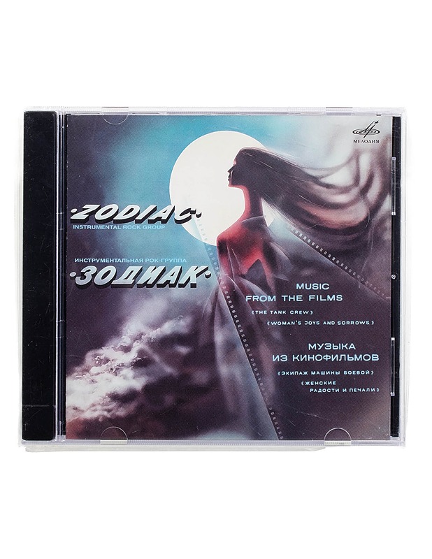 Zodiac - CD - CD-levyt - 10105507596 - 0