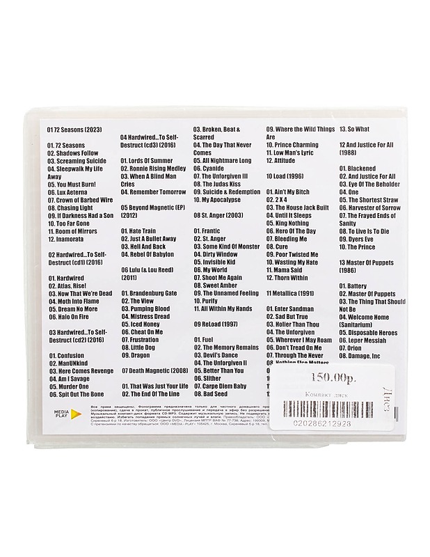 Metallica - CD/MP3 - CD-levyt - 10105507607 - 1