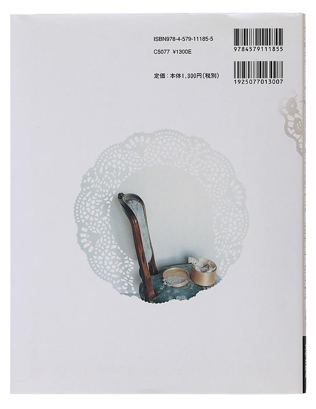 Stylish Dress Book - Tietokirjat ja oppaat - 10105507841 - 1