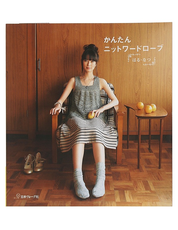 Helppo Neulottu Vaatekaappi : Kevät ja Kesä - Tietokirjat ja oppaat - 10105507853 - 0