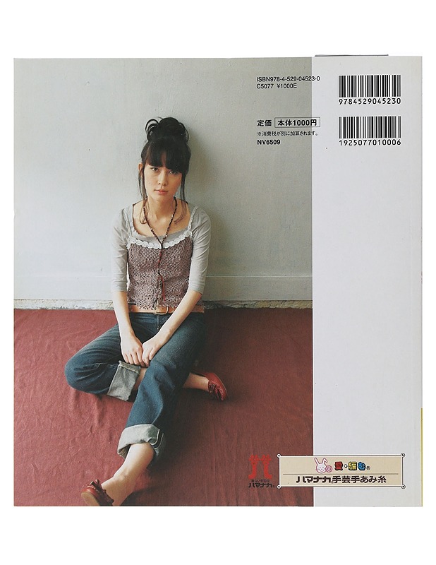 Helppo Neulottu Vaatekaappi : Kevät ja Kesä - Tietokirjat ja oppaat - 10105507853 - 1