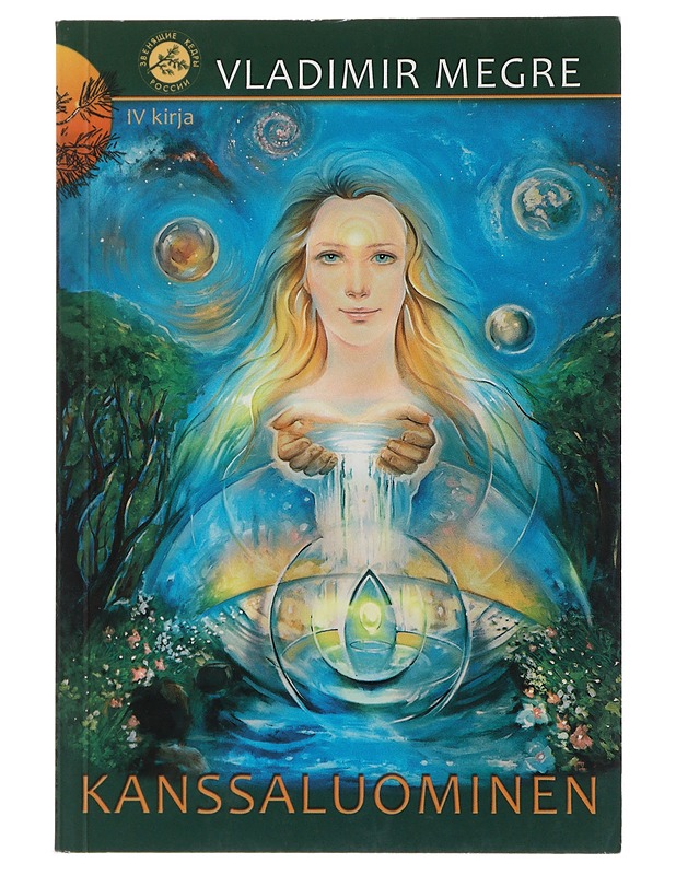 Kanssaluominen - Megre, Vladimir - Romaanit ja novellit - 10105507852 - 0