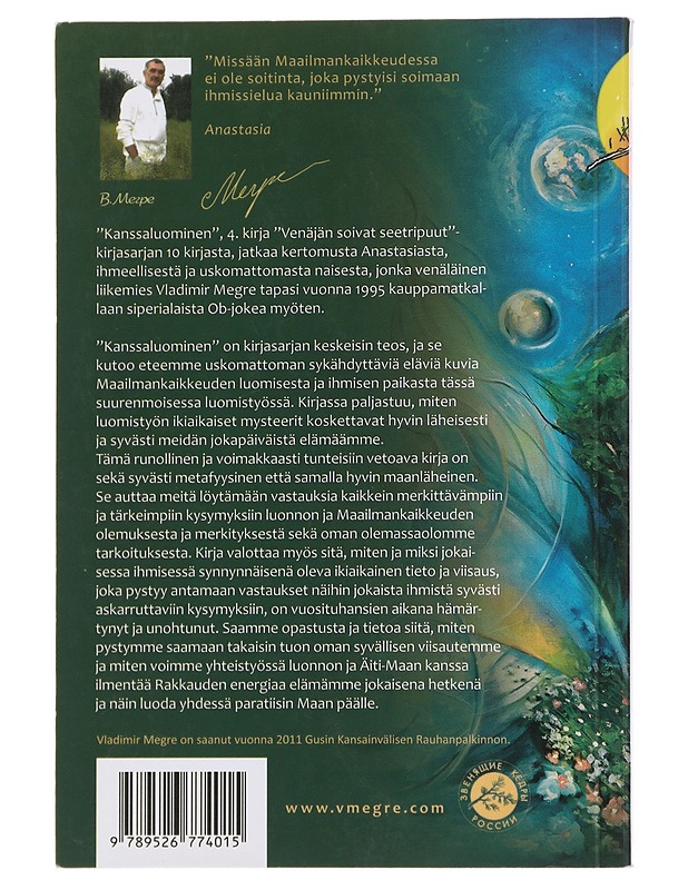 Kanssaluominen - Megre, Vladimir - Romaanit ja novellit - 10105507852 - 1