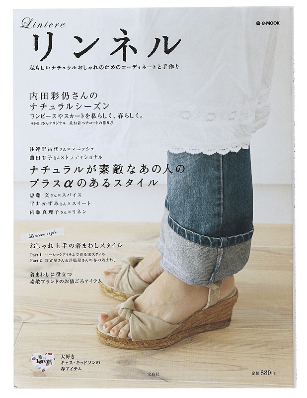 Liniere, Liinavaatteet - Harrastekirjat - 10105508417 - 0