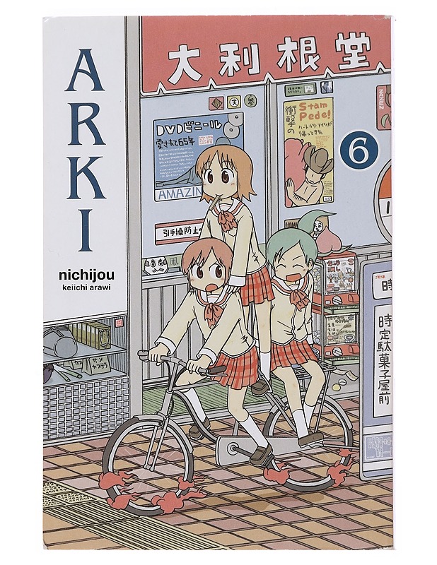 Arki. 6 - Arawi, Keiichi - Sarjakuvat - 10105508770 - 0