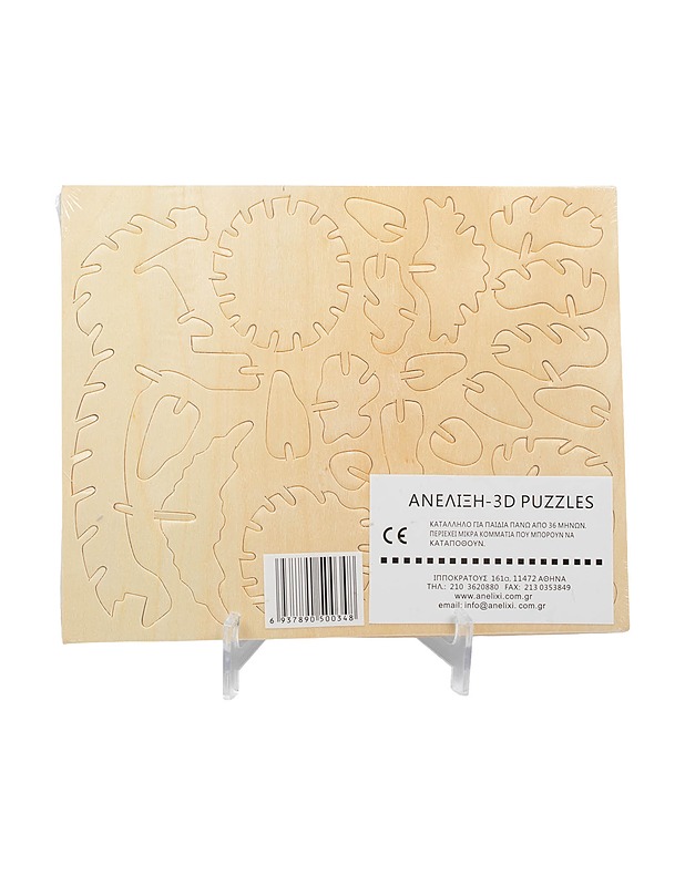 BIRD Owl Woodcraft Construction Kit 3 D palapeli,  noin 23 palaa - Lasten palapelit - 10105509129 - 1