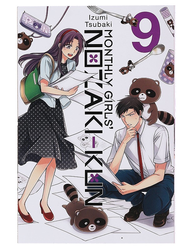 Monthly girls' Nozaki-kun : part 9 - Tsubaki, Izumi - Sarjakuvat - 10105509413 - 0