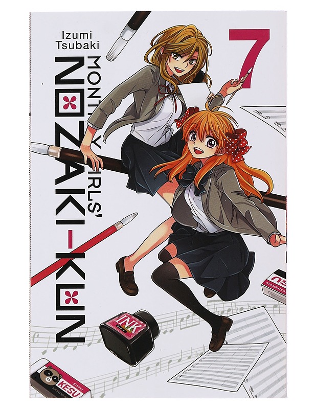 Monthly girls' Nozaki-kun : part 7 - Tsubaki, Izumi - Sarjakuvat - 10105509444 - 0