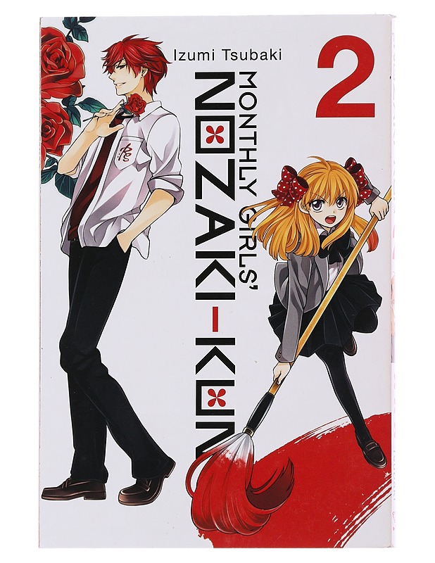 Monthly girls' Nozaki-kun : part 2 - Tsubaki, Izumi - Sarjakuvat - 10105509454 - 0