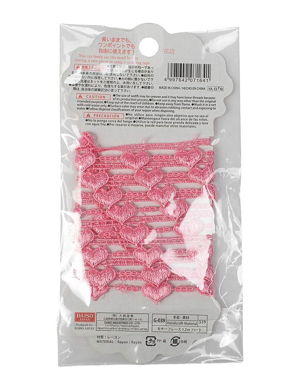 DAISO JAPAN pitsinauha, 1,2 m - Ompelu - 10105510580 - 1