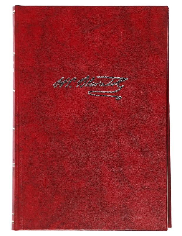 Salainen oppi 1.2 - H.P. Blavatsky - Tietokirjat ja oppaat - 10105510745 - 0