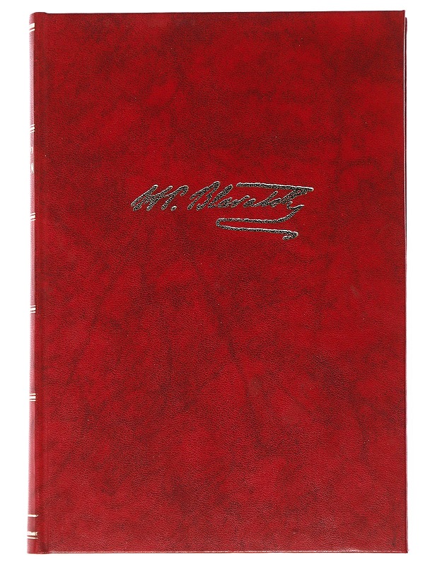 Salainen oppi 1.1 - H.P. Blavatsky - Tietokirjat ja oppaat - 10105510764 - 0