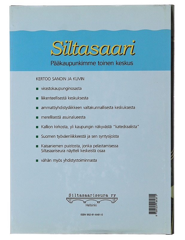 Siltasaari : pääkaupunkimme toinen keskus - Virtanen, Mauri - Historiakirjat - 10105510772 - 1