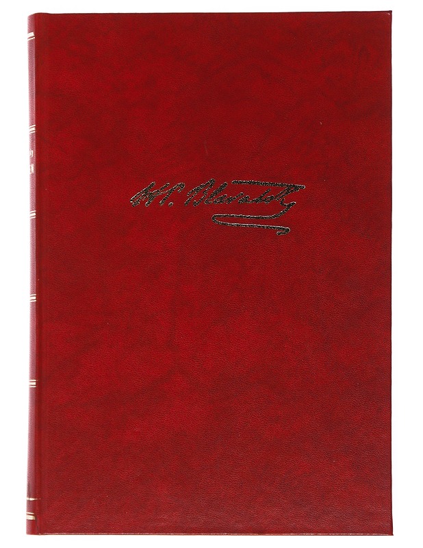 Salainen oppi 2.2 - H.P. Blavatsky - Tietokirjat ja oppaat - 10105510778 - 0