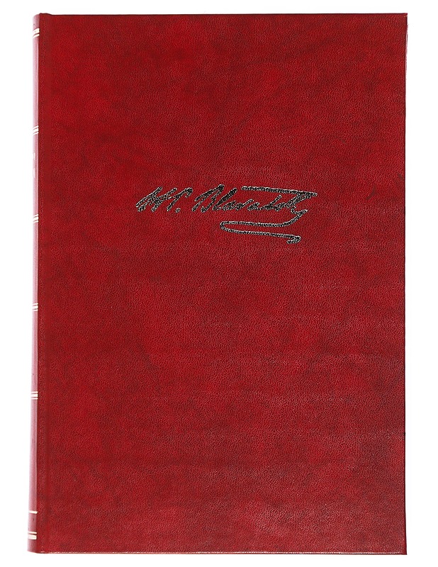 Salainen oppi 2.1. - H.P. Blavatsky  - Tietokirjat ja oppaat - 10105510790 - 0