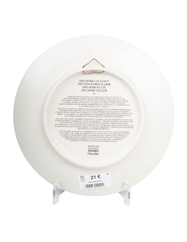 ARABIA Helsinki seinälautanen - Designsuosikit - 10105510946 - 1