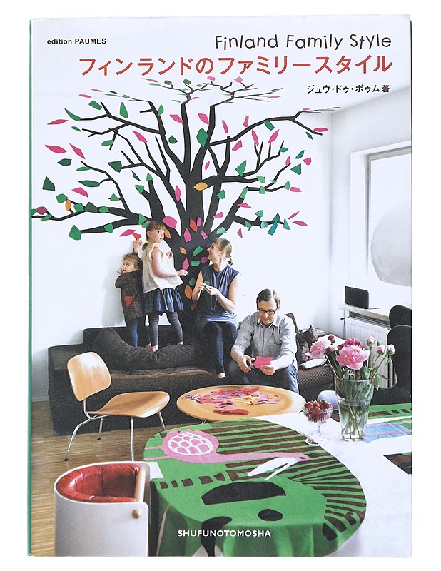 Finland family style - Tashima, Coco - Sisustuskirjat - 10105511076 - 0