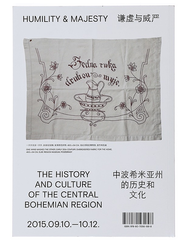 Humility & Majesty - Sichuan Museum - Taide- ja kulttuurikirjat - 10105511613 - 1