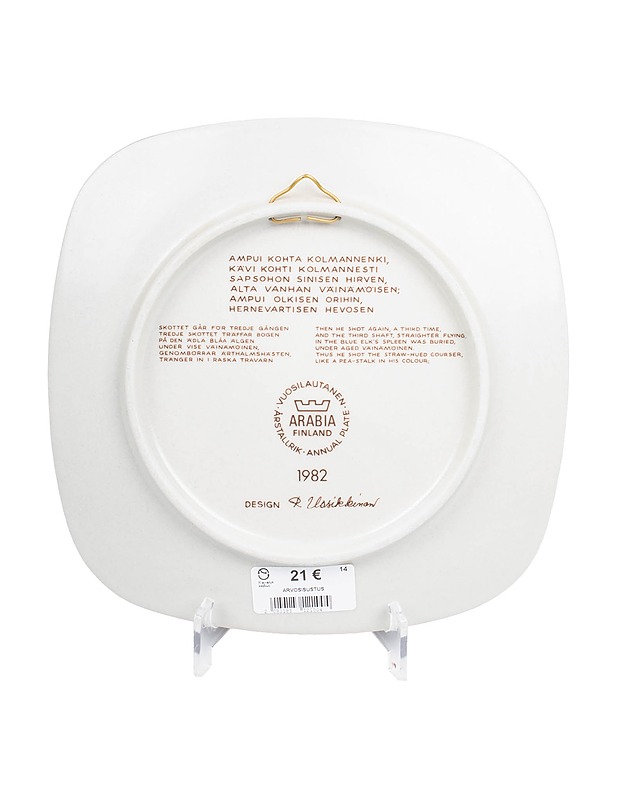 ARABIA Kalevala 1982 vuosilautanen - Designsuosikit - 10105511820 - 1