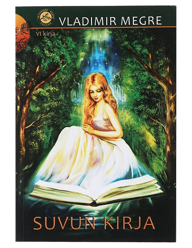 Suvun kirja - Megre, Vladimir - Romaanit ja novellit - 10105512008 - 0