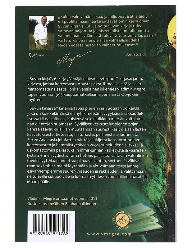 Suvun kirja - Megre, Vladimir - Romaanit ja novellit - 10105512008 - 1